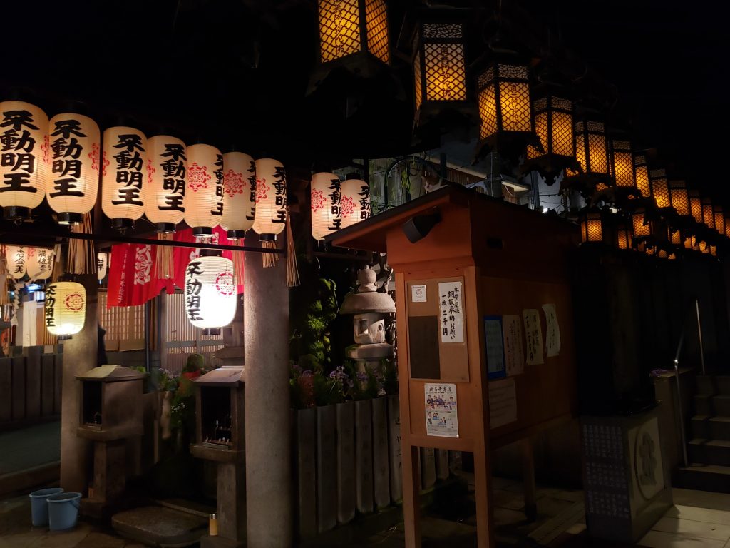 Hozenji Temple