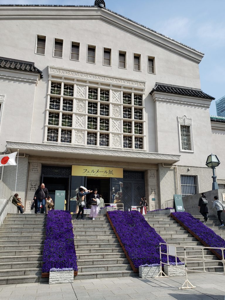 Museu de Artes de Osaka
