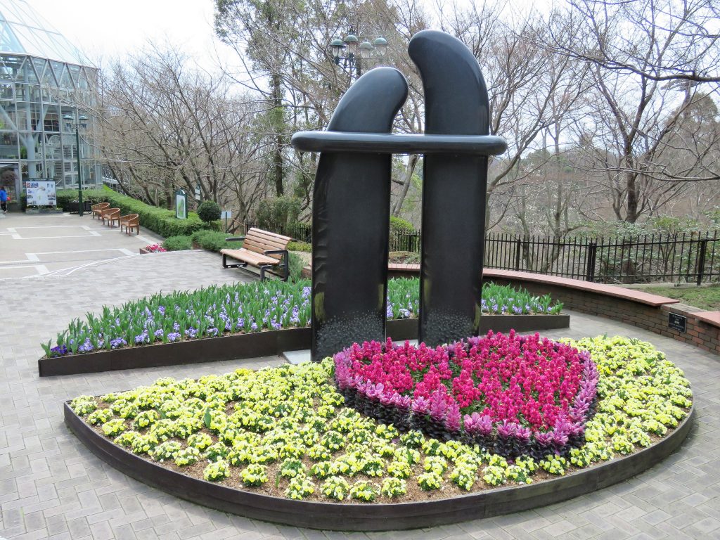 Kobe Nunobiki Herb Gardens