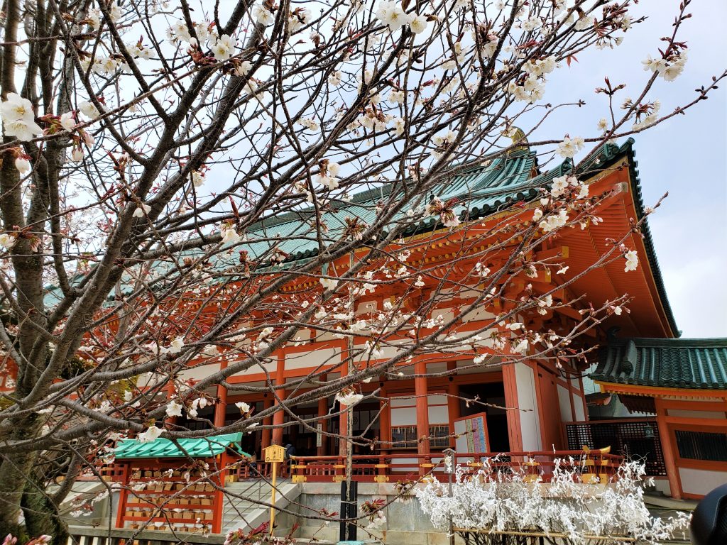 Santuário Heian Quioto