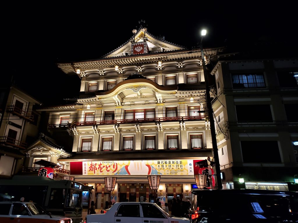 Teatro Minamiza