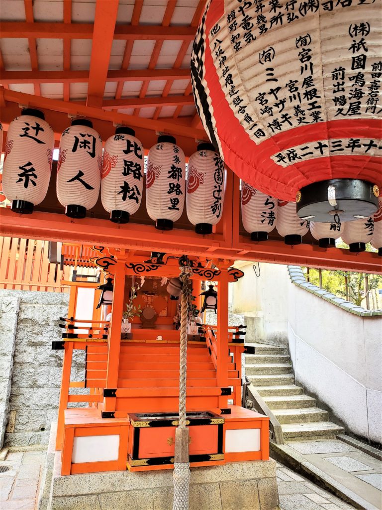 Yasaka Shrine Kyoto