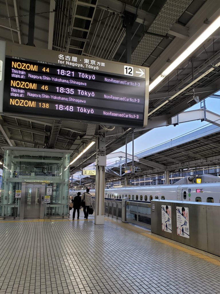 Estação de trem no Japão