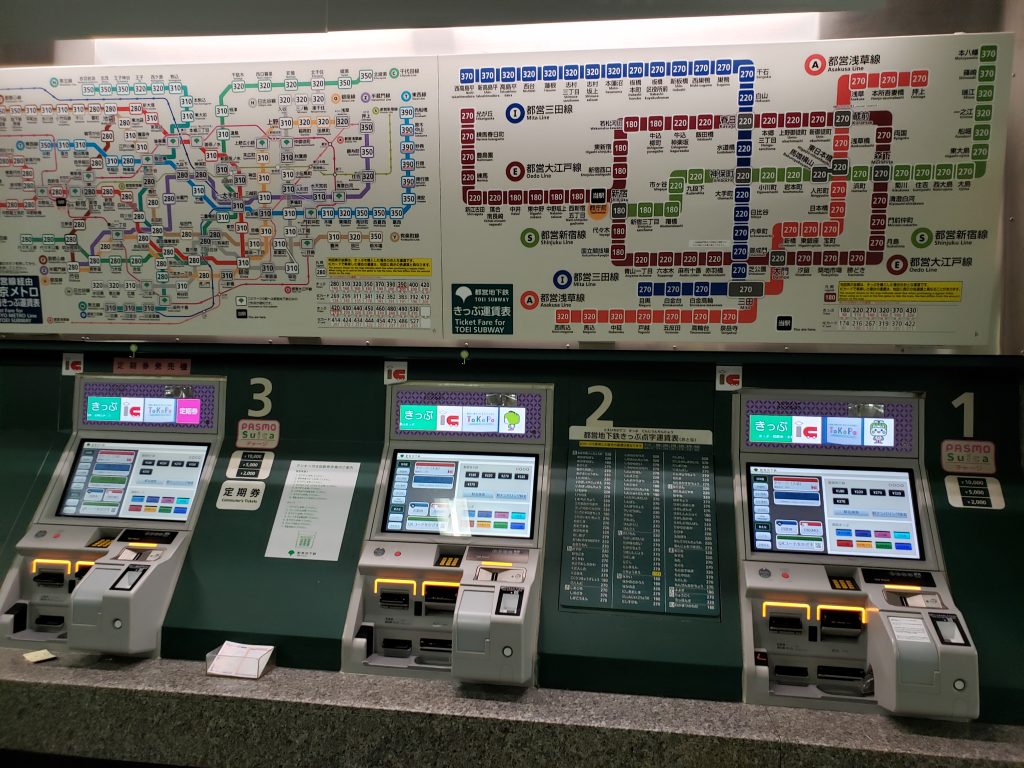 Metrô Japão