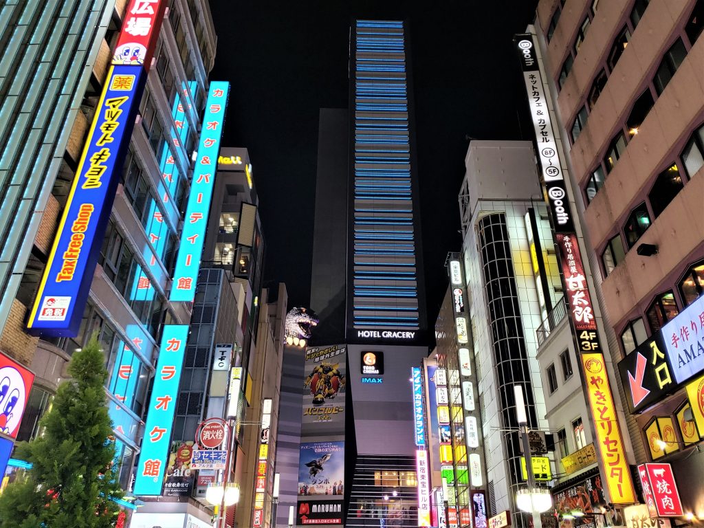 Shinjuku Godzilla